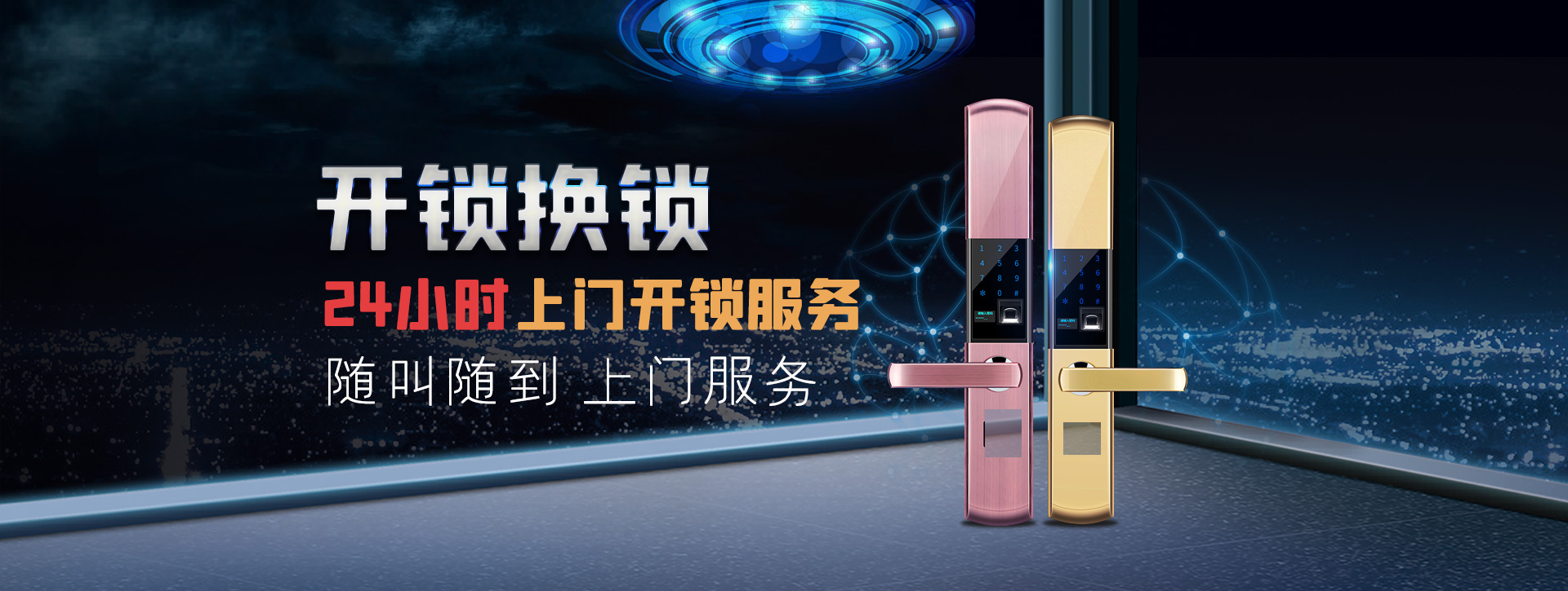 衡水冀州banner02